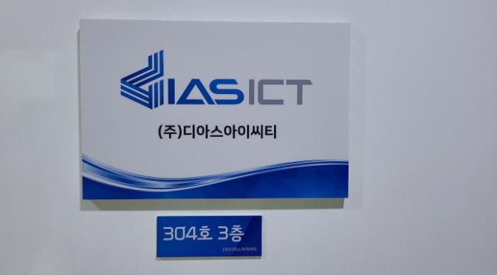대구 북구 한강로8길 19, 3층304호 (금호동,주건 근린상가 사진 5