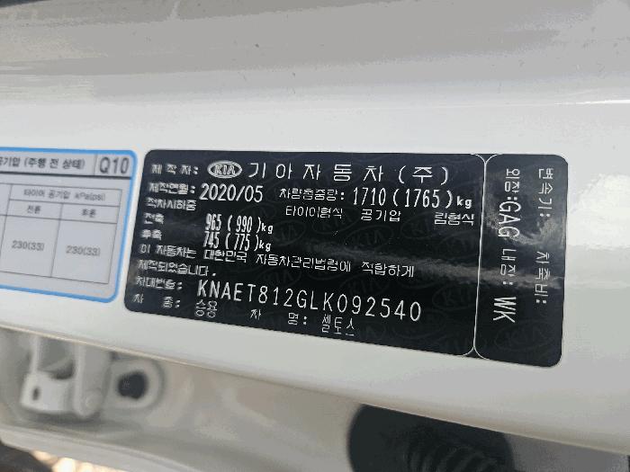 대구 북구 검단북로 201 동광물류내 차량 사진 4