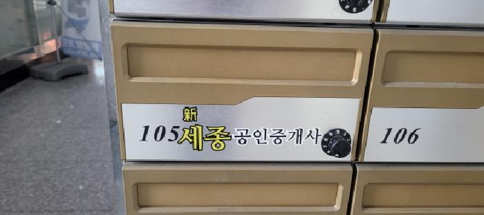 대구 동구 대림동 892-2, 1층105호 (대림동,세 근린상가 사진 5
