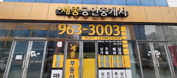 대구 동구 대림동 892-2, 1층105호 (대림동,세 근린상가 사진 6